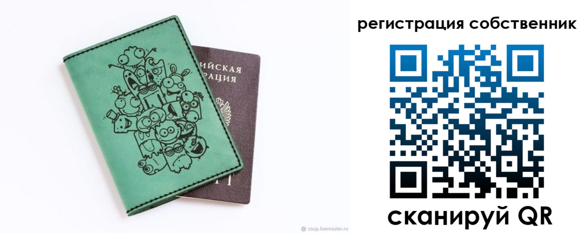 временная регистрация адрес в Майском