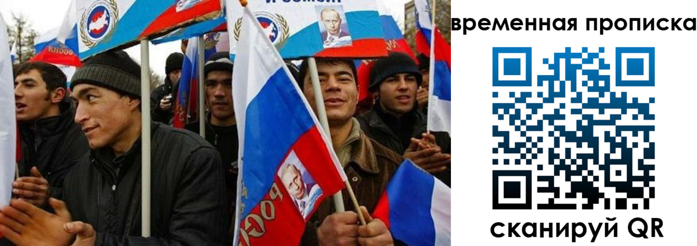 прописка регистрация в Майском