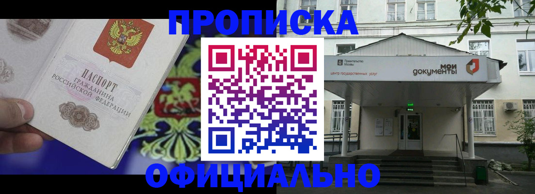 форма 3 в Майском